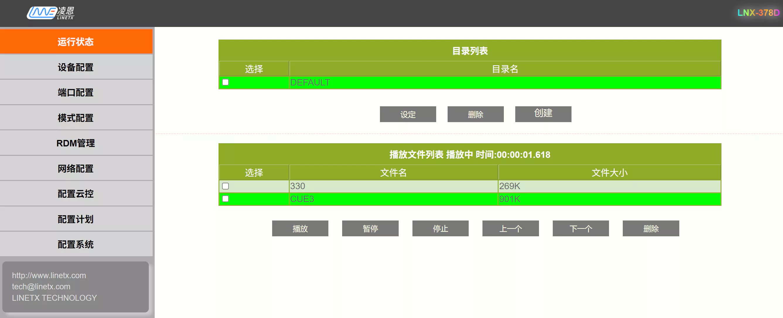WEB Management System
