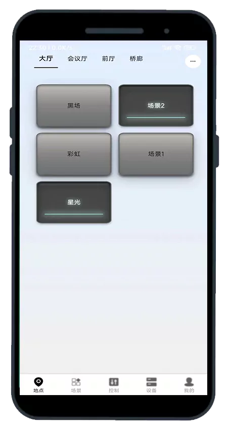 LineEye Cloud Control APP Interface - Remote Management of LED Lighting Devices