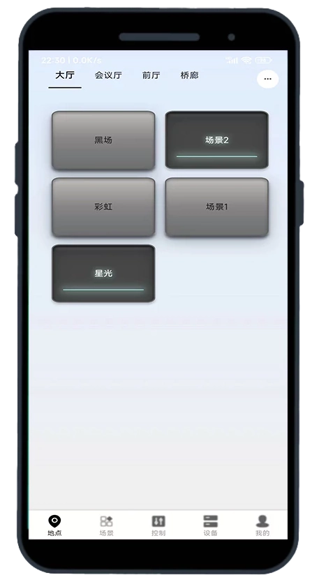 Lingen Smart Control APP